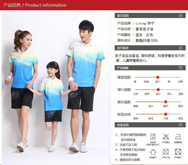 Lapel short-sleeved sports summer parent-child suit KI2-1599 Lapel women