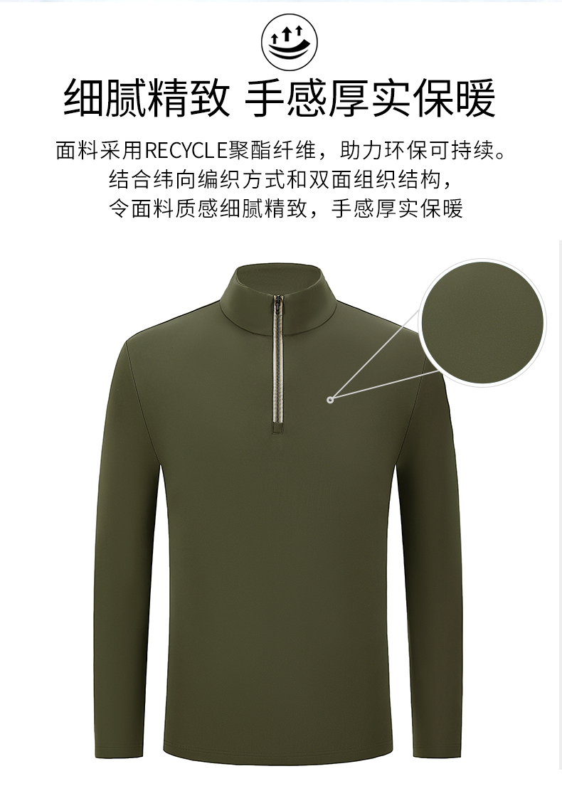 240g carbon velvet environmentally friendly heating half chest zipper long sleeve functional shirt GJ11-8831