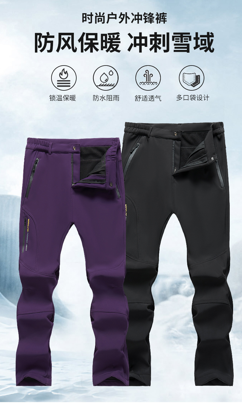 Windproof and warm outdoor trousers KG3-6819 men