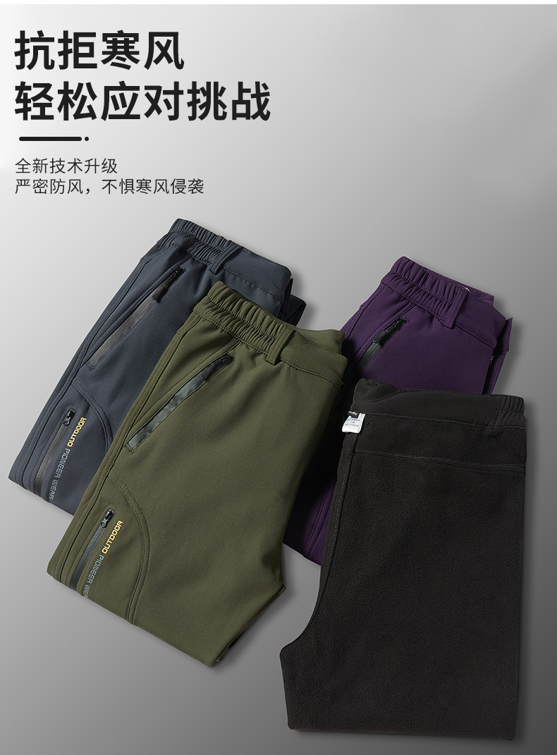 Windproof and warm outdoor trousers KG3-6819 men