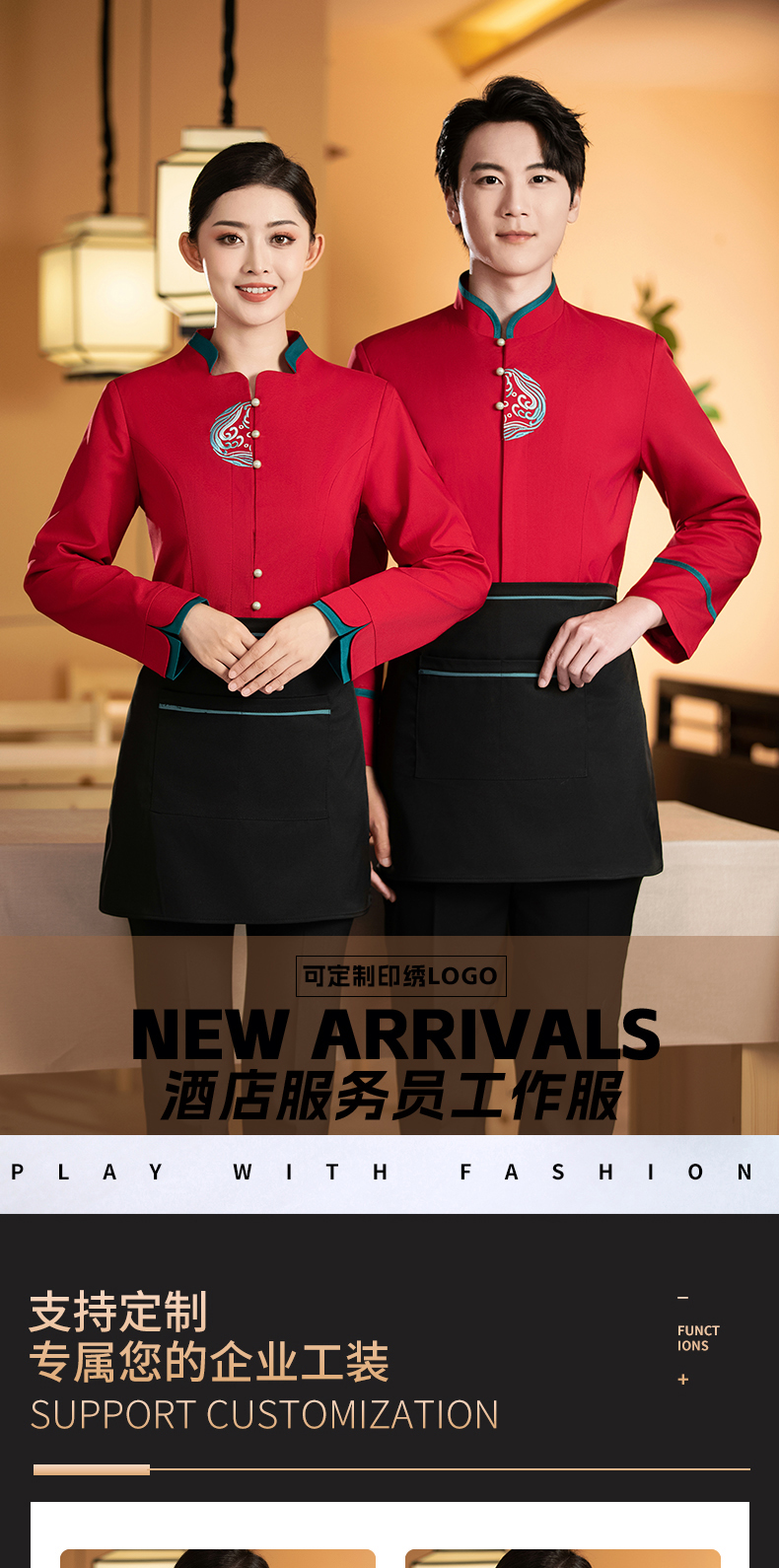 Long-sleeved waiter work clothes top for men H27-Zhaocaijinbao