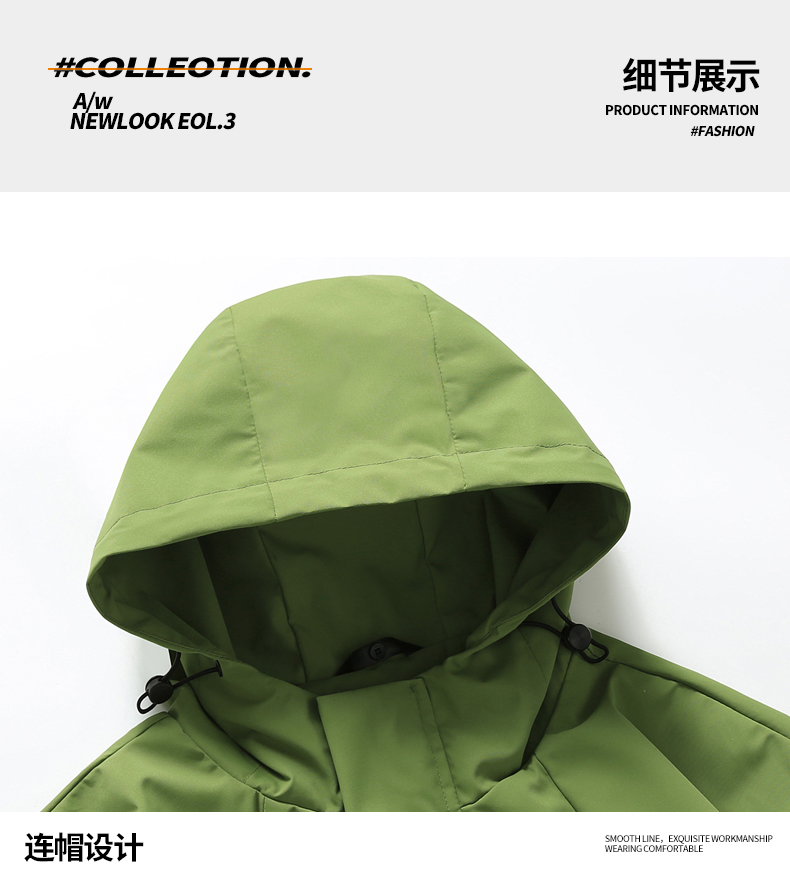 Youth fashion hooded jacket KM3-745