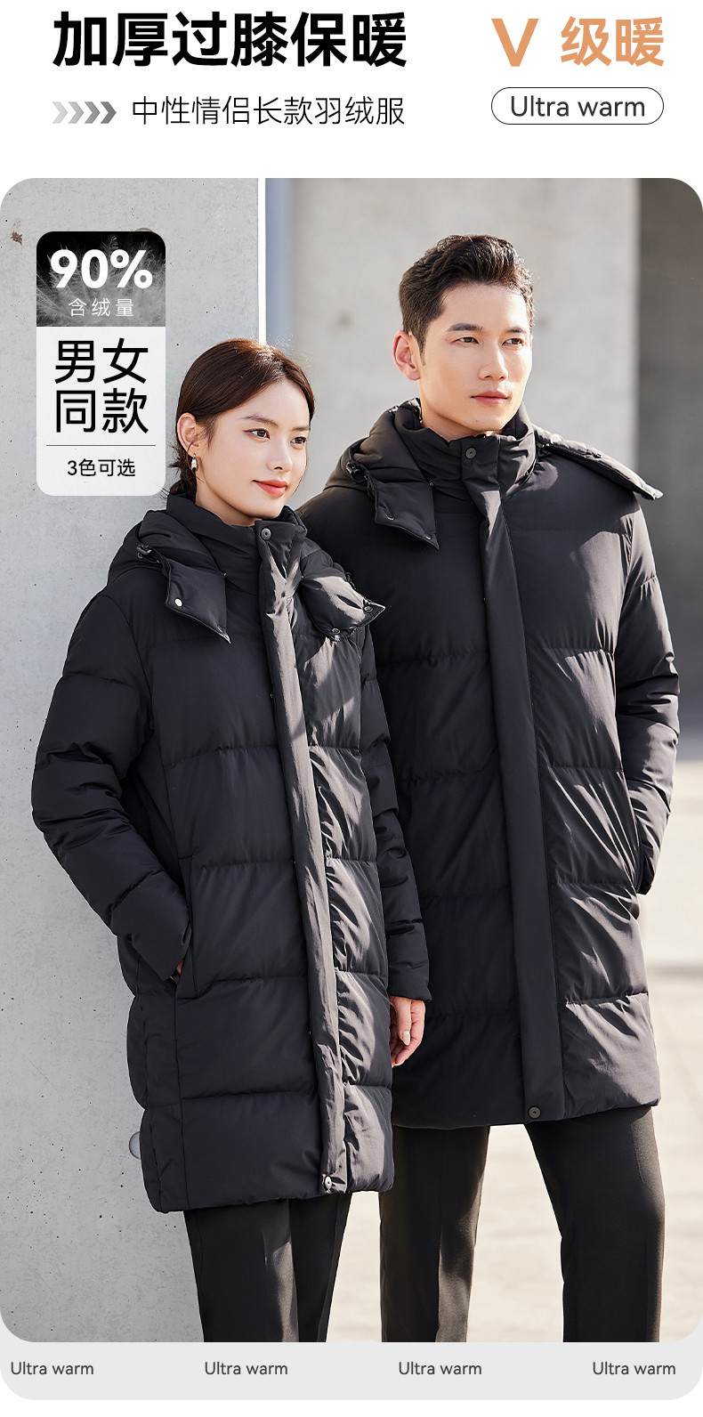 Men and women mid-length thick down jacket DJ1-88013