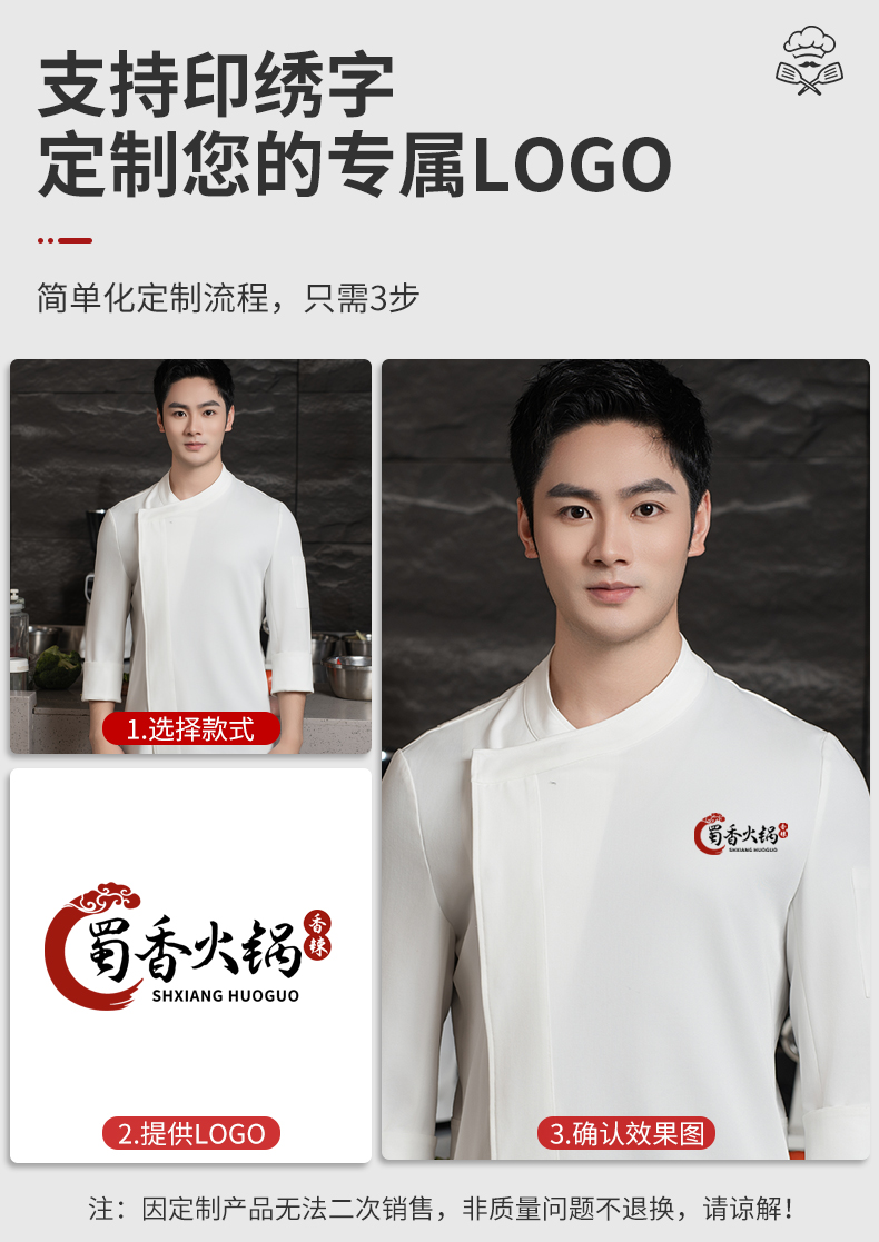 Imitation denim long sleeve chef uniform H20-C24-5079