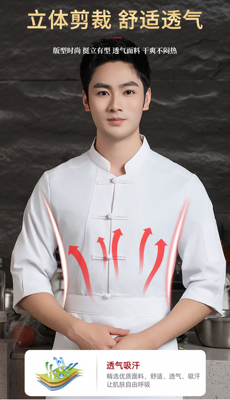 Button long-sleeved chef uniform H20-C24-5081