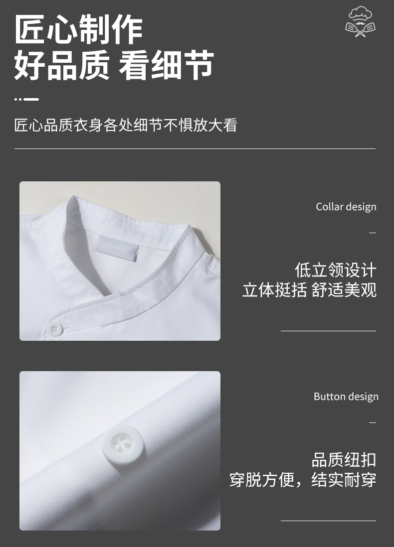 Waterproof double row long sleeve chef uniform H20-C23-5027