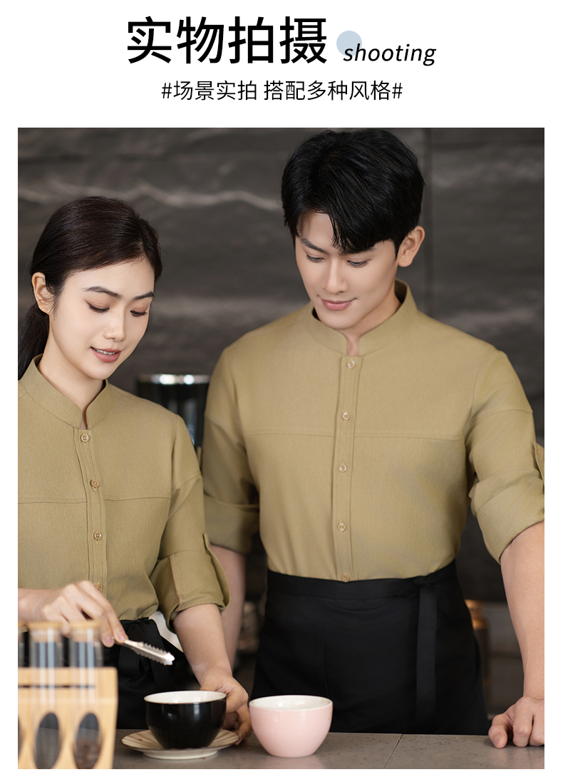 Banu shirt waiter work clothes H20-C24-693