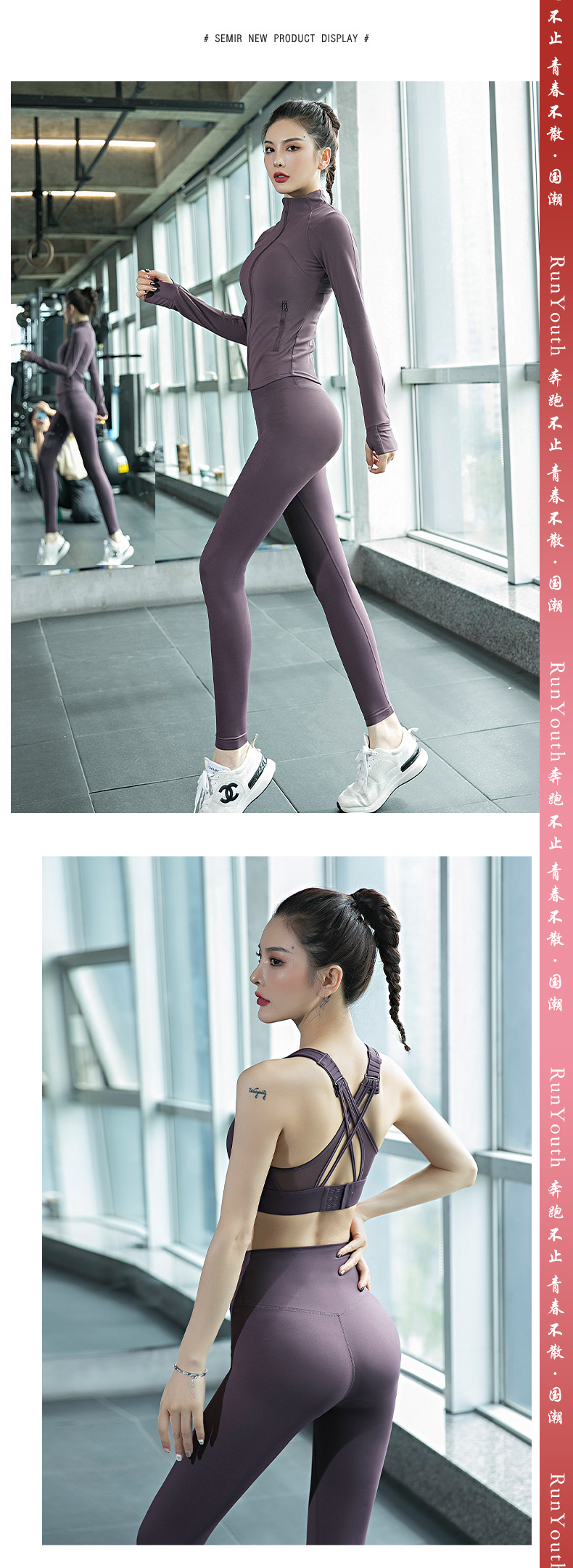 Zipper small stand collar jacket yoga pants two-piece suit W18-TZ-0867