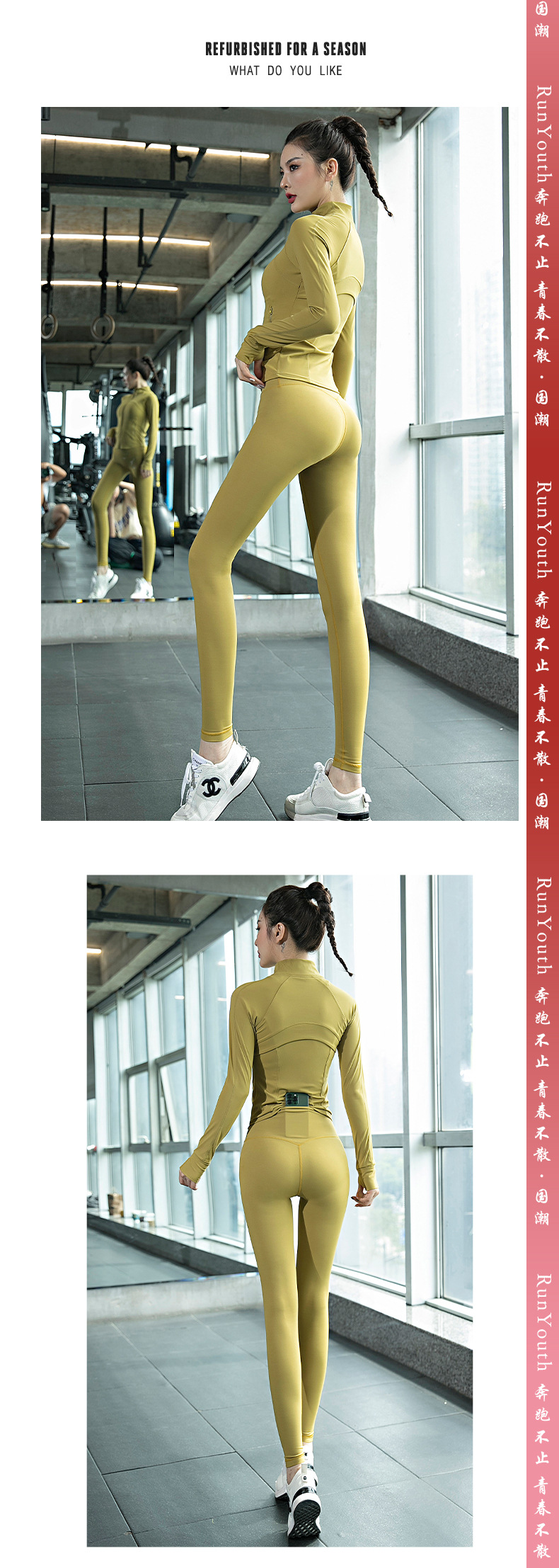 Zipper small stand collar jacket yoga pants two-piece suit W18-TZ-0867