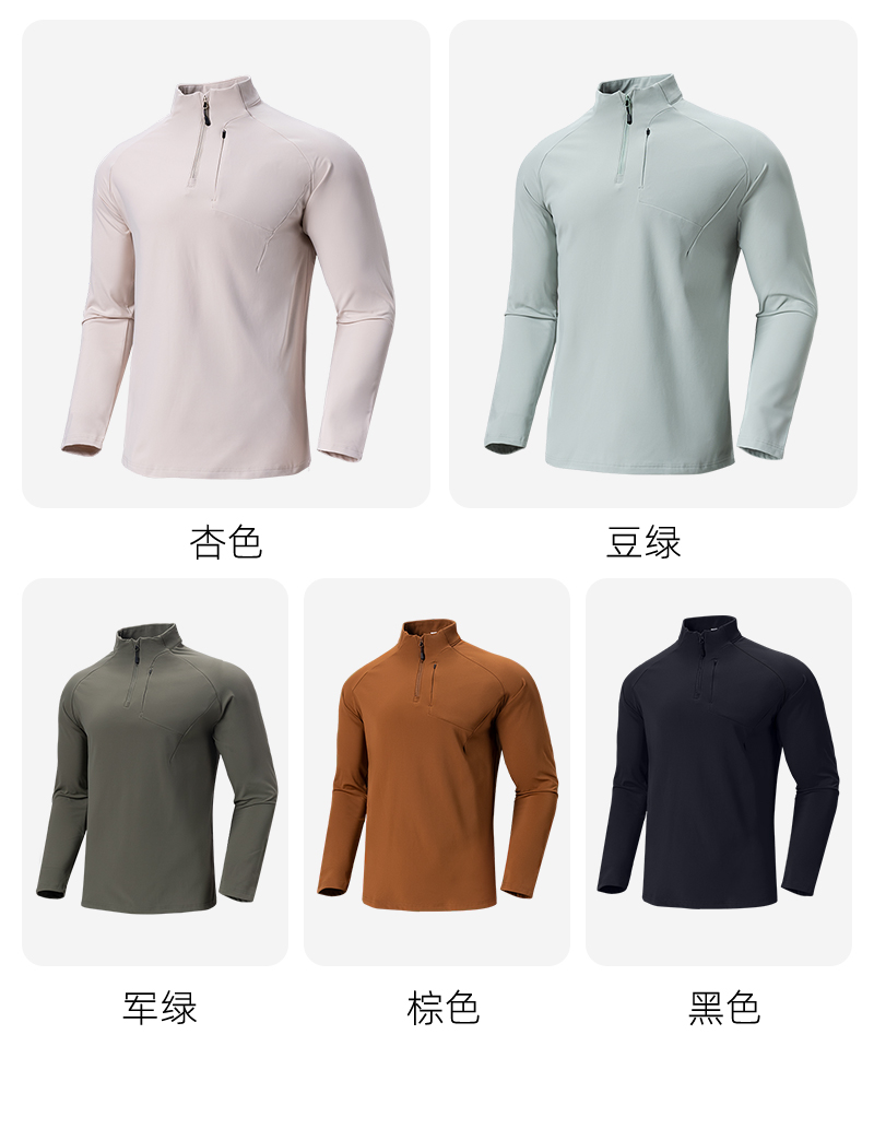 Coolsen brushed solid color half zip sweatshirt KD4-88120