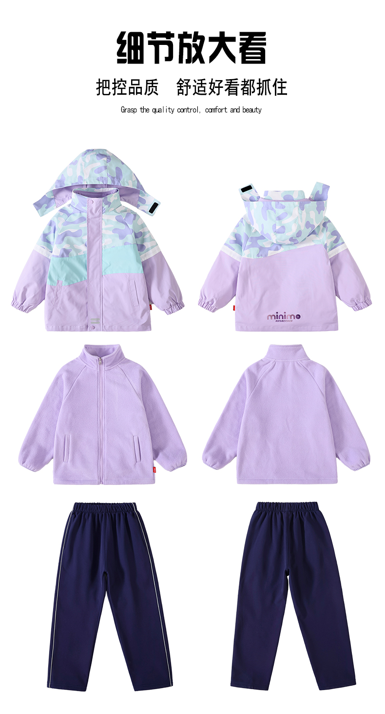 Tongqu companion primary and secondary school students jacket school uniform suit 216-9086