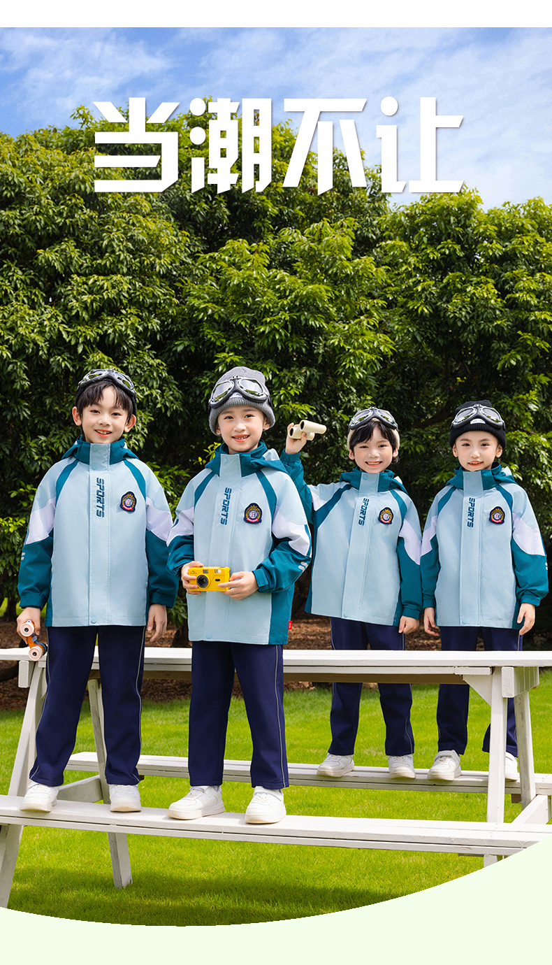 Tongqu companion primary and secondary school students jacket school uniform suit 216-9087