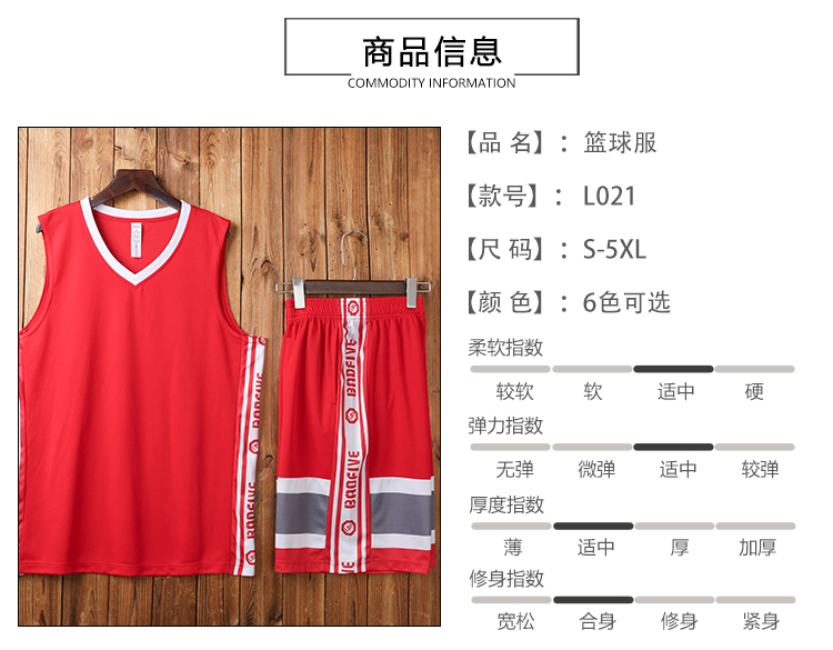 165g sports casual basketball suit men 176-L021