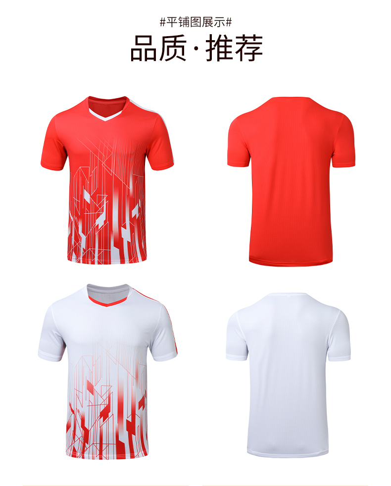 Polyester-spandex pinhole fabric V-neck sports short-sleeved top parent-child outfit GB8-2902 men