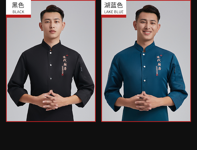 Comfortable single row kitchen long sleeve chef uniform top H03-L033