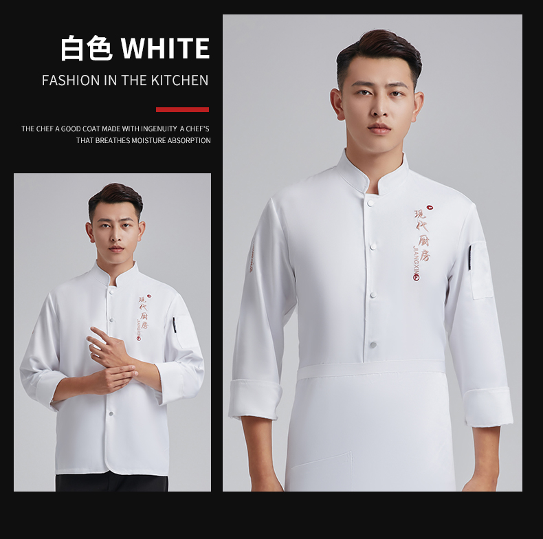 Comfortable single row kitchen long sleeve chef uniform top H03-L033