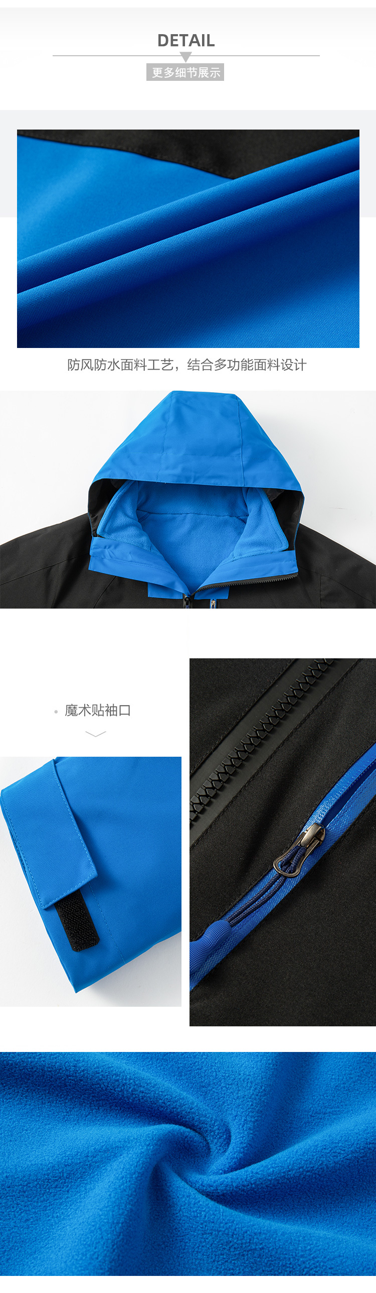 Three-in-one jacket for men T02-8079