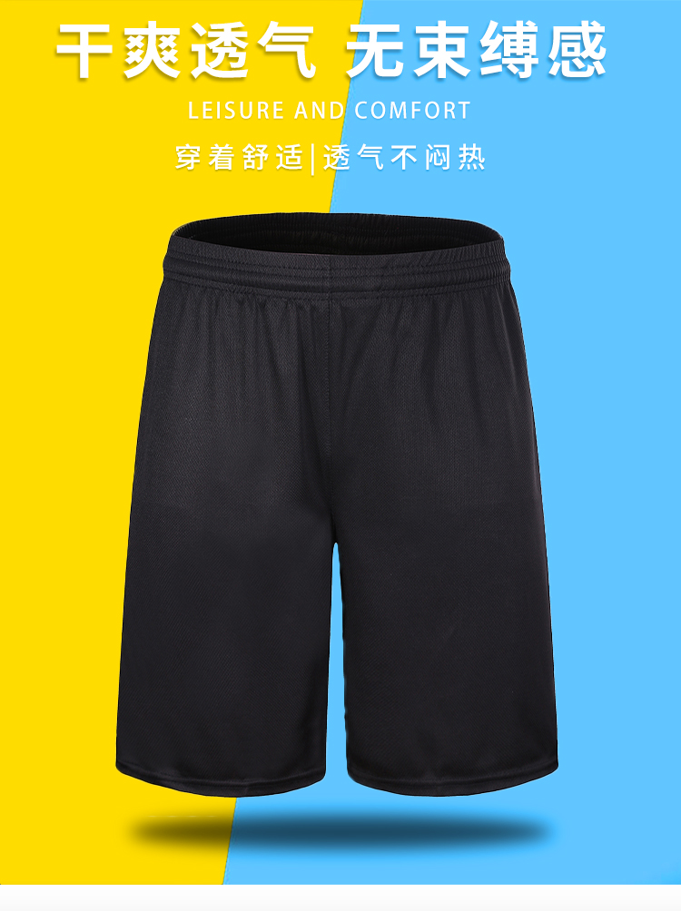 Solid color double side pocket quick-drying basketball shorts GLT-6002 pants