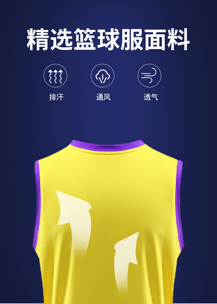 Outdoor sports breathable basketball suit GY1-216 adult