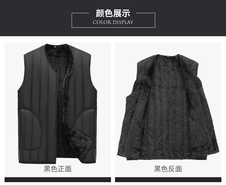 Casual Lightweight Warm Vest Men Z21-B1991