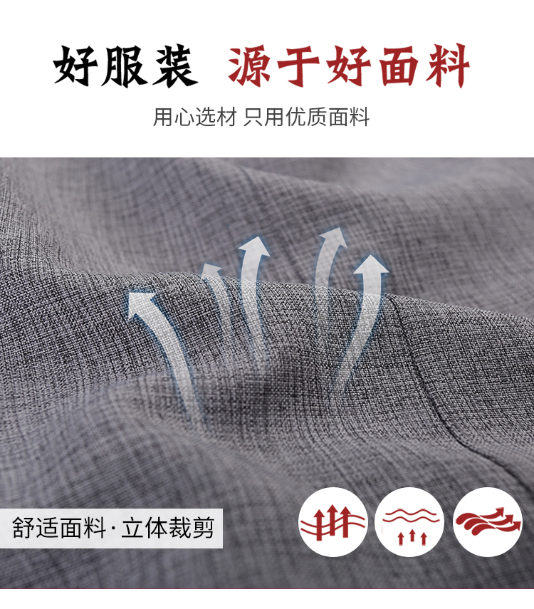 Double Phoenix stand collar hotel cleaning work clothes long sleeve men and women H14-9827-9830