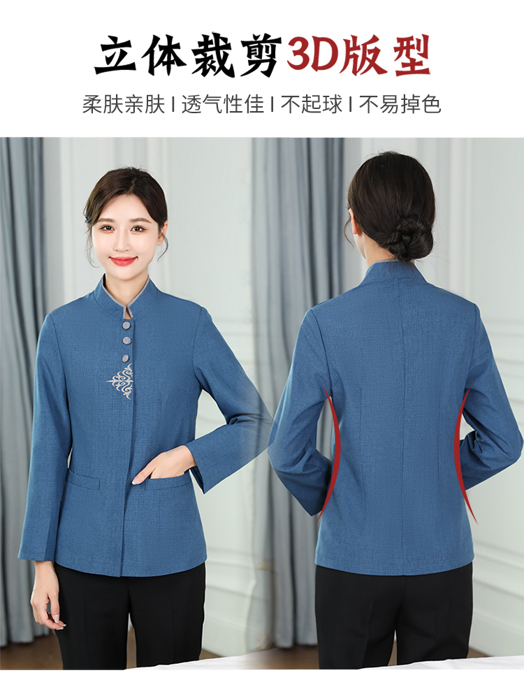 Double Phoenix stand collar hotel cleaning work clothes long sleeve men and women H14-9827-9830