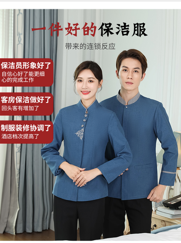 Double Phoenix stand collar hotel cleaning work clothes long sleeve men and women H14-9827-9830