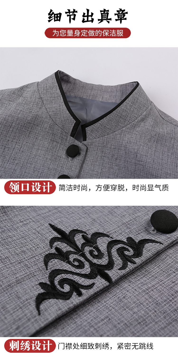 Double Phoenix stand collar hotel cleaning work clothes long sleeve men and women H14-9827-9830