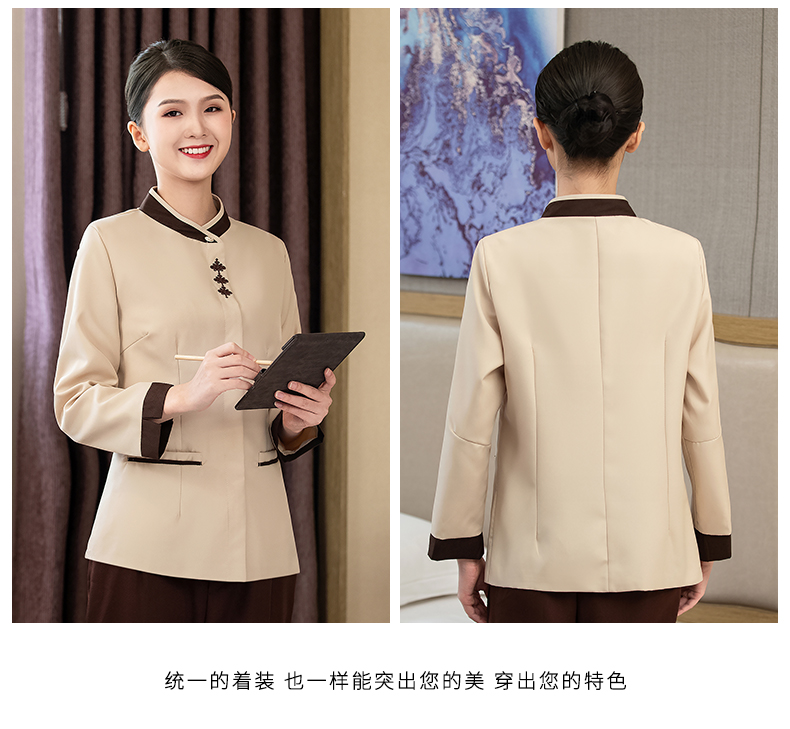 Breathable plum blossom long-sleeved cleaning clothes H20-C21-897