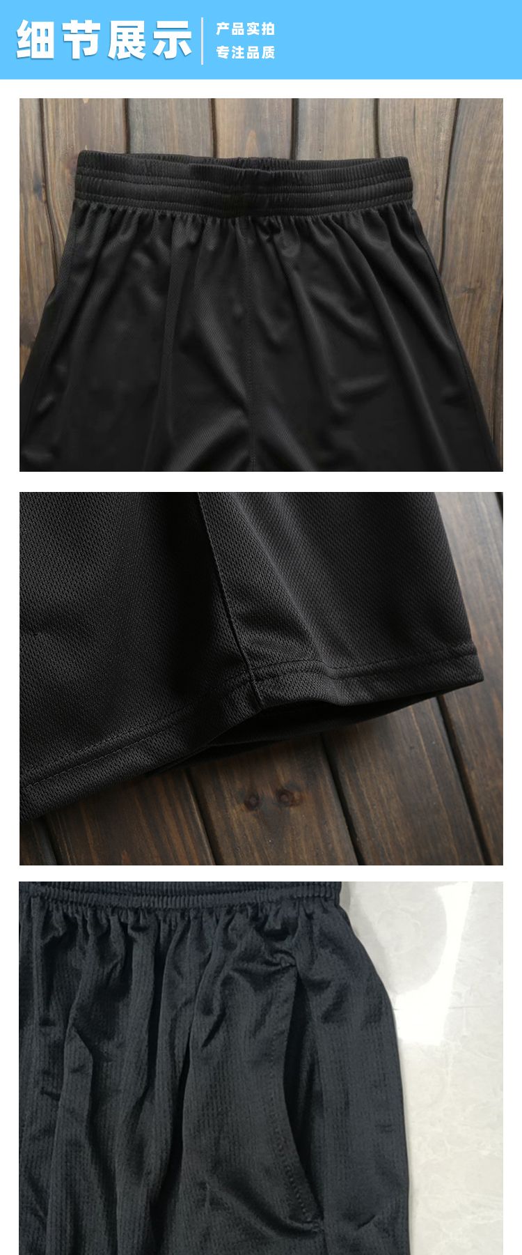 Solid color double side pocket quick-drying basketball shorts GLT-6002 pants