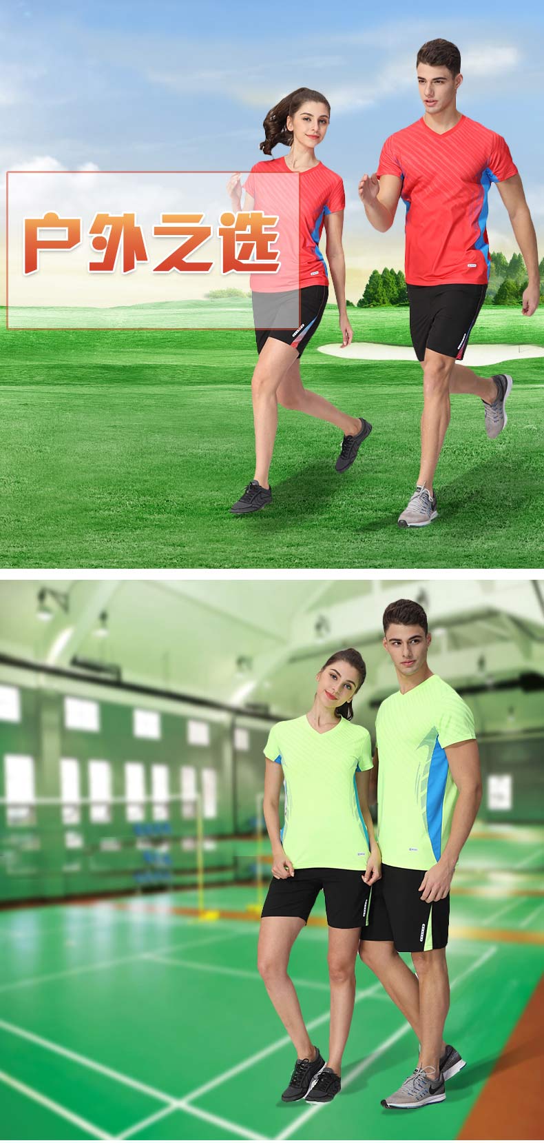 Quick-drying casual sports pants couple style 110-217 shorts