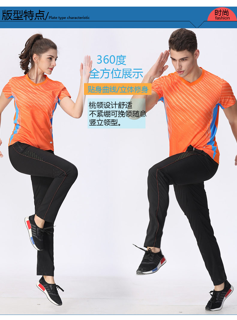 Quick-drying casual sports pants couple style 110-217 shorts