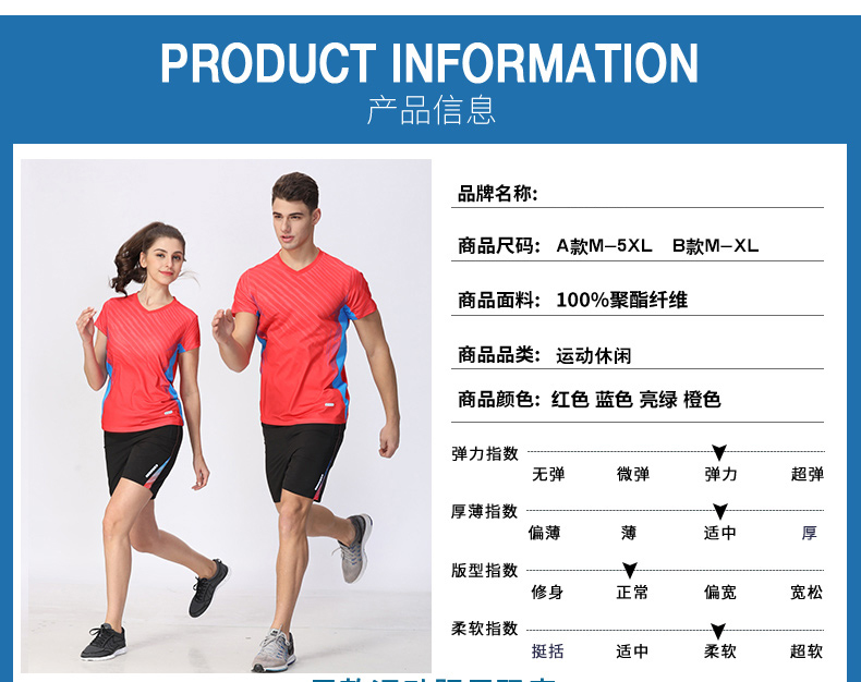 Quick-drying casual sports pants couple style 110-217 shorts