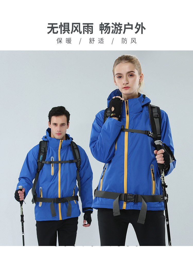 Outdoor sports mesh single layer jacket universal Z22-mesh