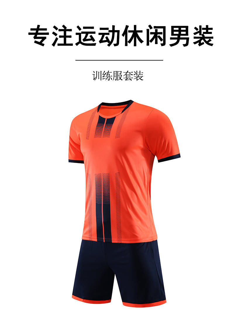 Breathable and dry sports short-sleeved football uniform suit 58-1918