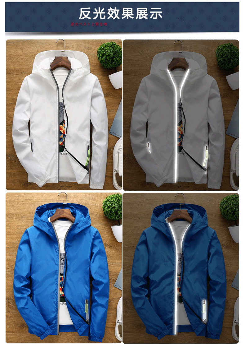 Reflective zipper jacket B17-8811