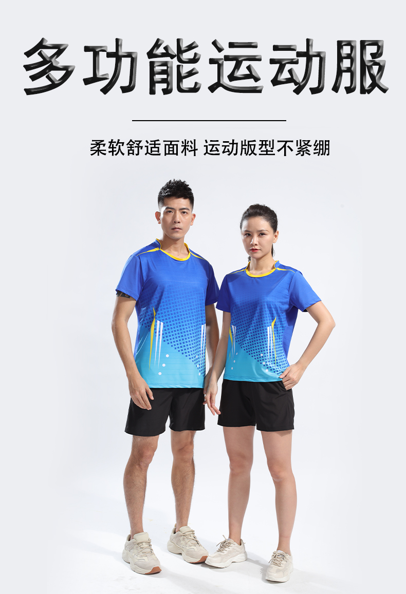 Volleyball Table Tennis Badminton Gradient Color Casual Suit Men 55-9001