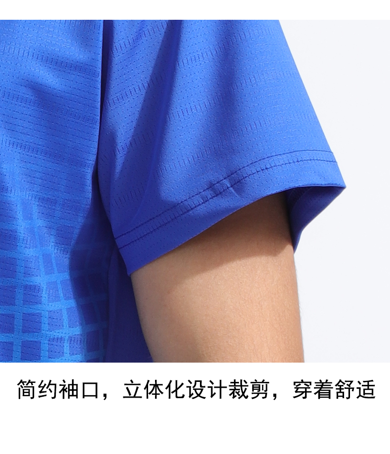 Volleyball Table Tennis Badminton Gradient Color Casual Suit Men 55-9001