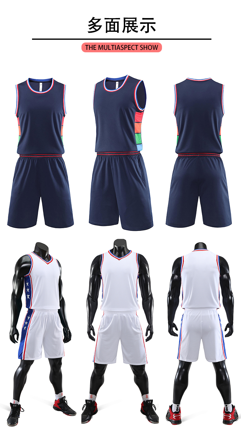 Leisure sports breathable basketball suit set 49-823 adult