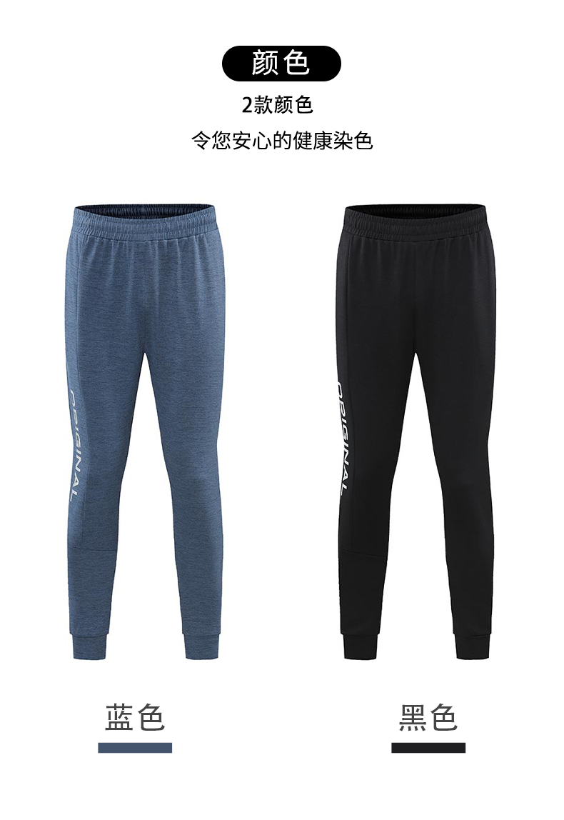 Polyester casual trousers for men G19-0267