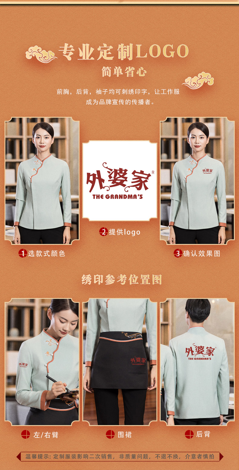 Three-button Xiangyun catering waiter work clothes H01-2022-32 female