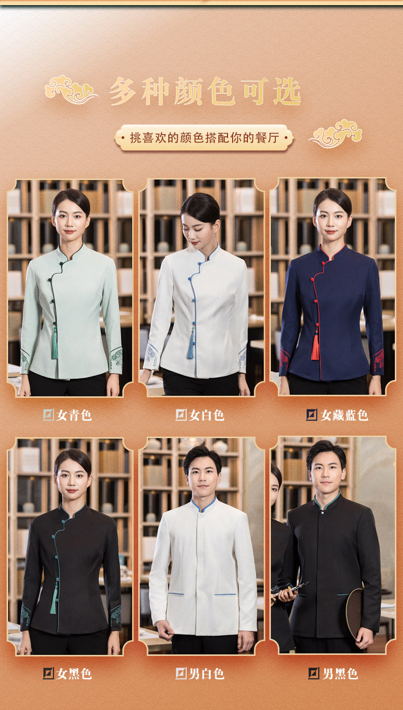 Chinese cloth button catering waiter work clothes H01-2021-47 men