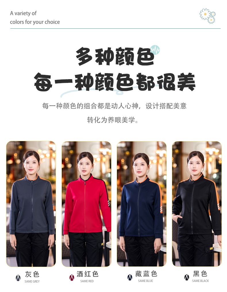 Three-bar sweatshirt catering waiter work clothes H01-2022-40 female