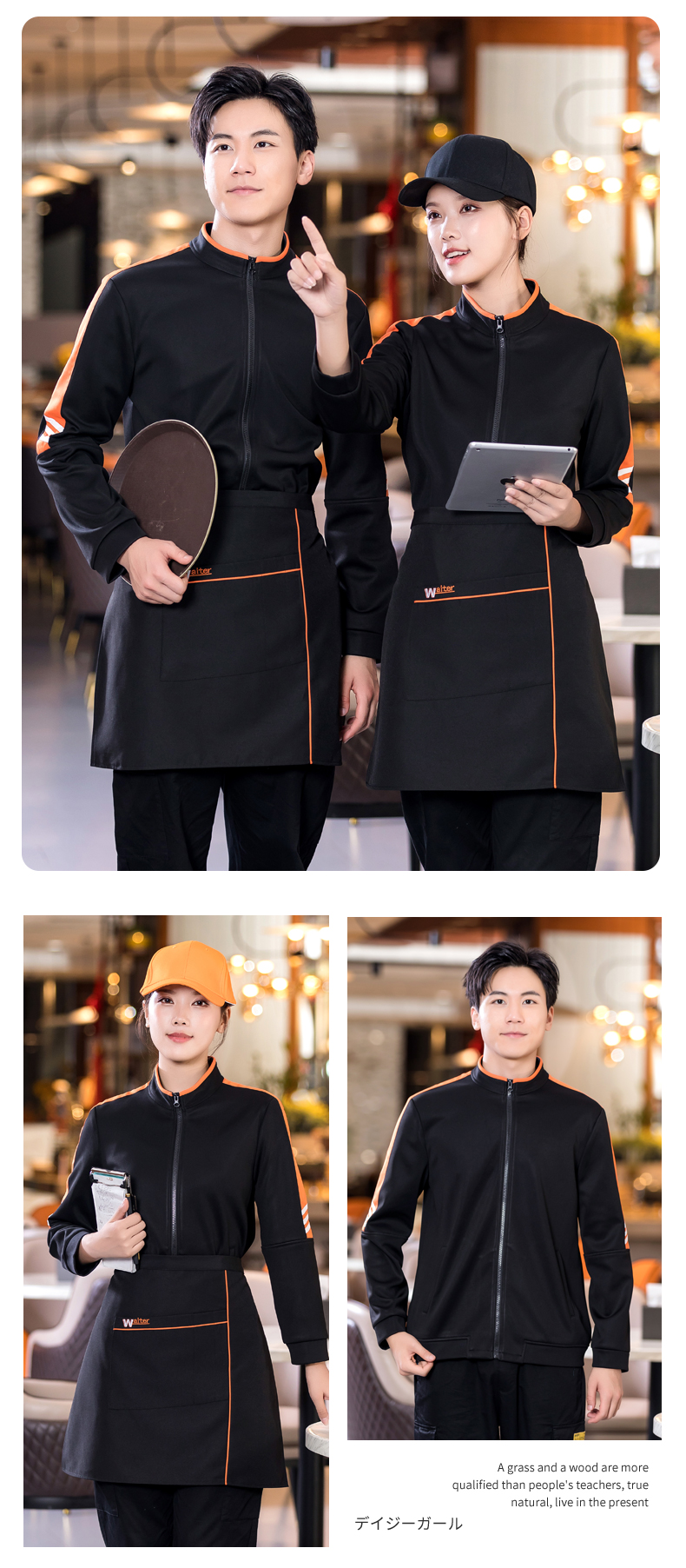 Three-bar sweatshirt catering waiter work clothes H01-2022-40 men