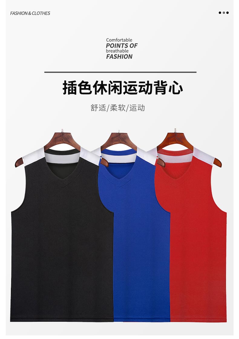 Color-blocked casual basketball uniform sports vest top GLT-6007