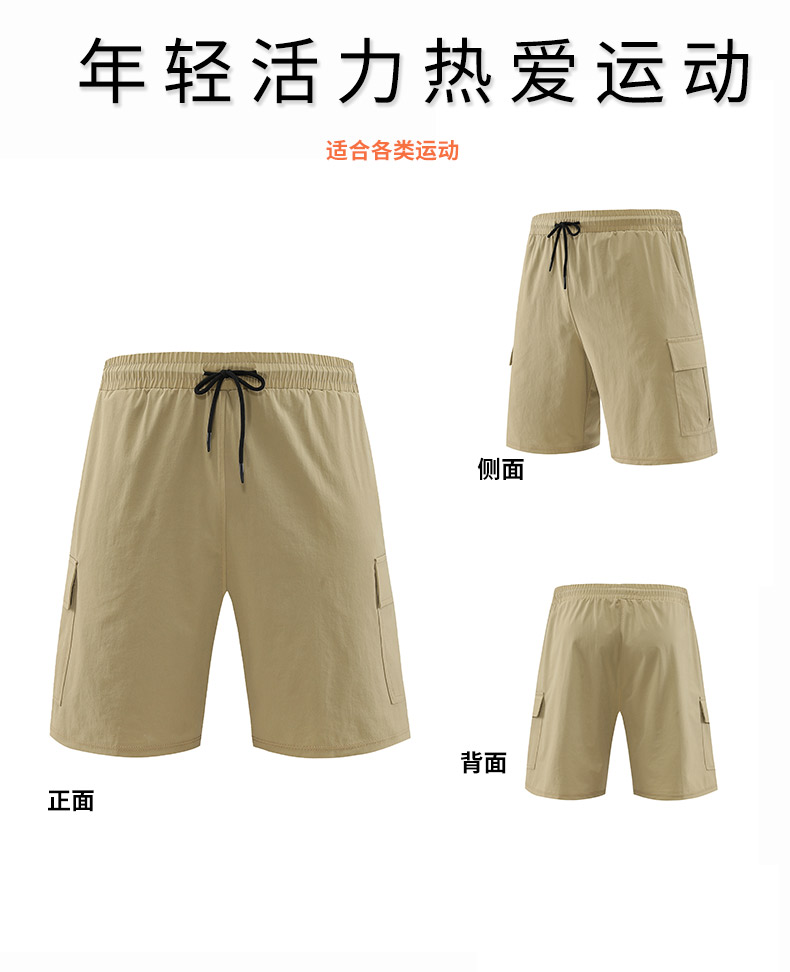 150g four-sided stretch sportswear quick-drying shorts 214-352 shorts