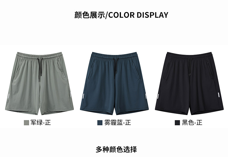 165g training suit sportswear comfortable loose shorts 214-355 shorts