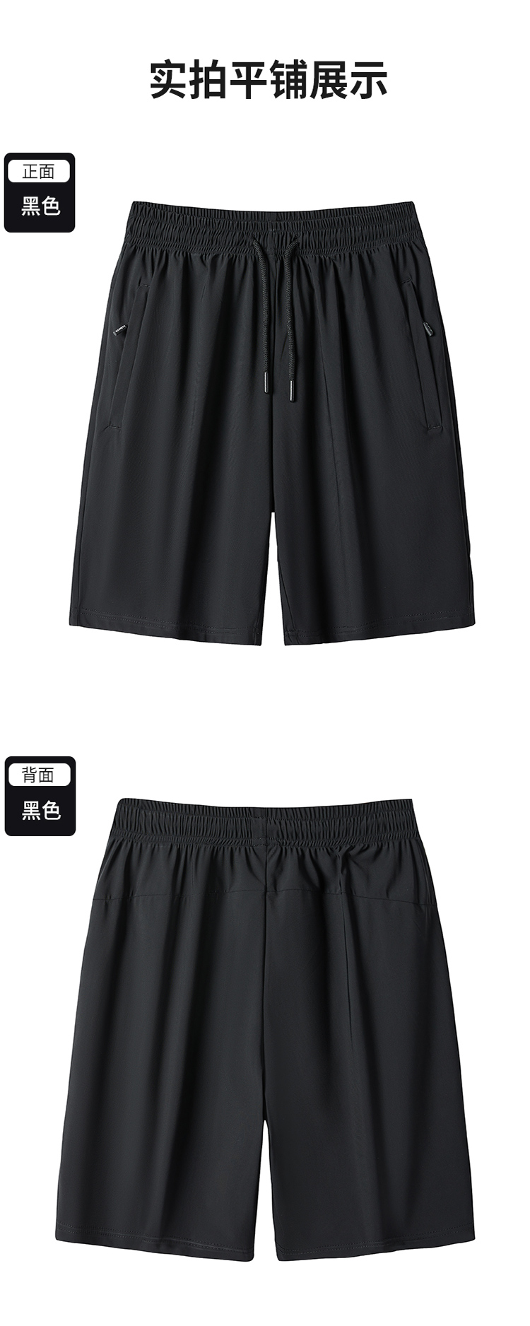 New style ice feeling outdoor ice silk shorts universal style KB-8865 single piece