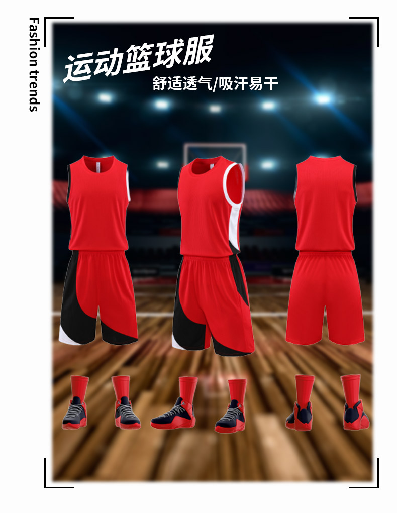 Comfortable breathable sports training suit basketball suit set 57-8951