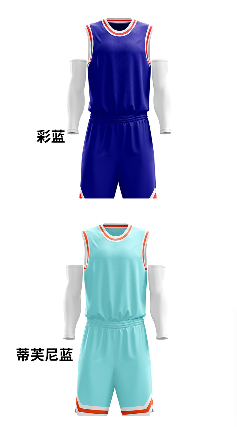 American quick-drying sports training suit basketball suit GJ4-3809 adult style